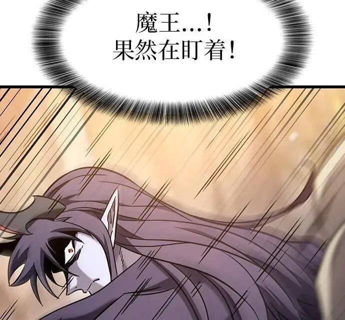 第71话 第207页