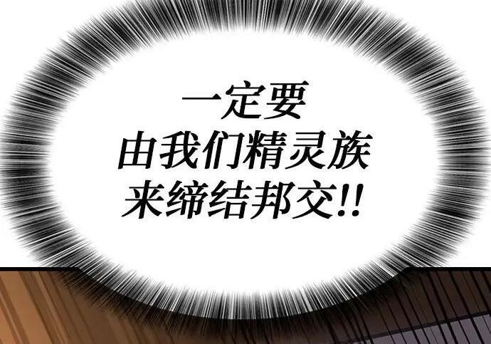 第71话 第210页