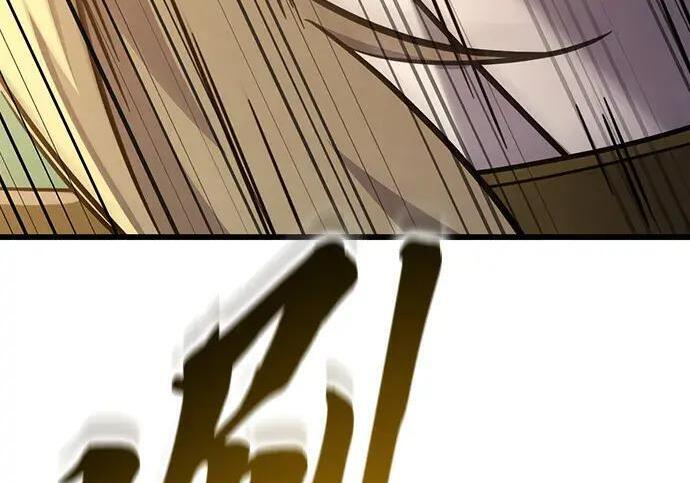 第71话 第213页