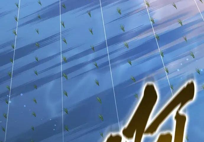 第71话 第216页