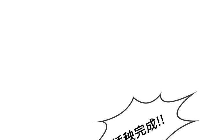 第71话 第218页