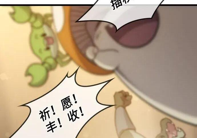 第71话 第219页