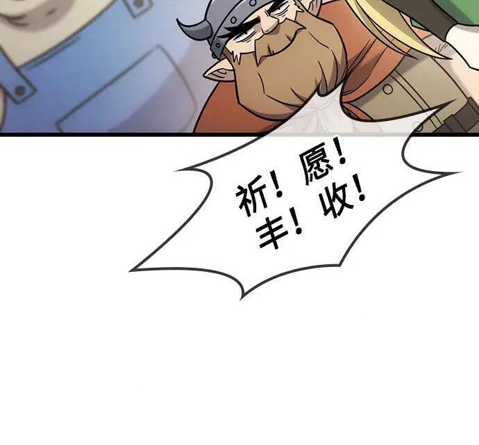 第71话 第221页