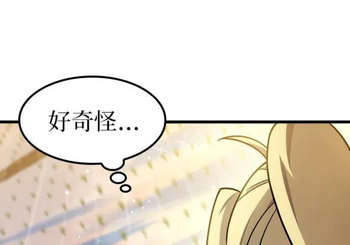 第71话 第222页