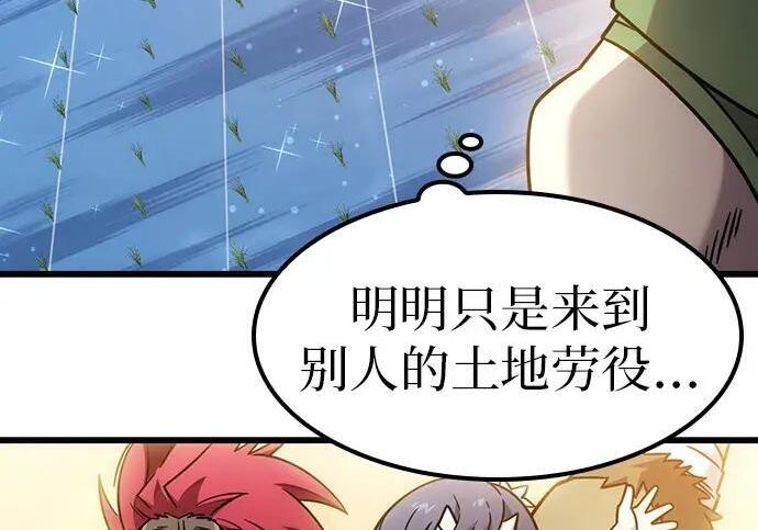 第71话 第224页