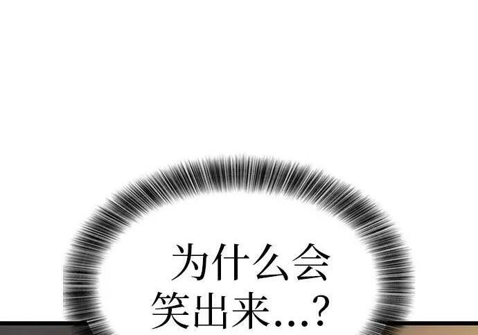 第71话 第228页