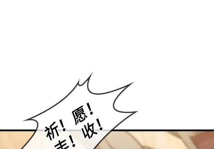 第71话 第232页