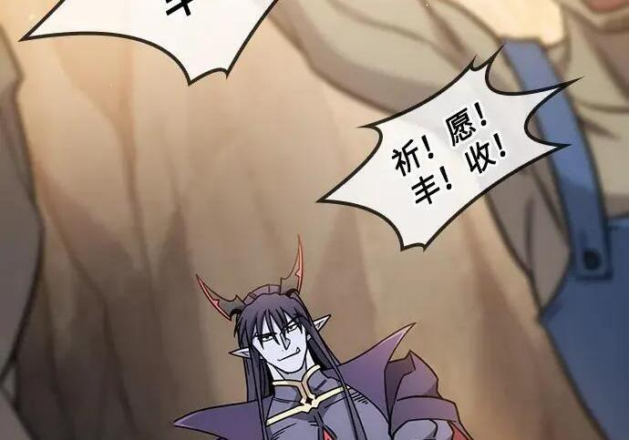 第71话 第233页