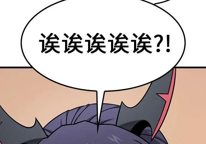 第71话 第244页
