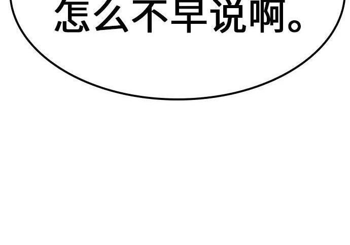第71话 第248页