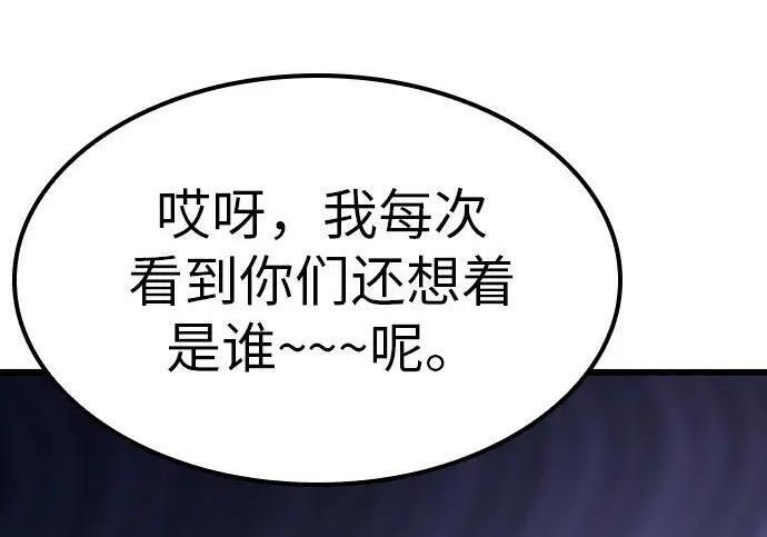 第71话 第249页