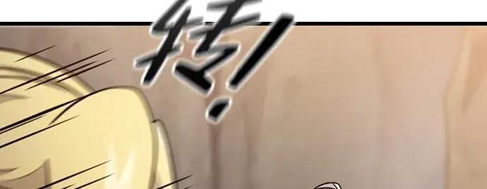 第71话 第253页