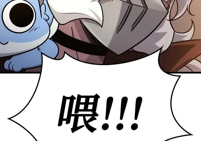 第71话 第257页