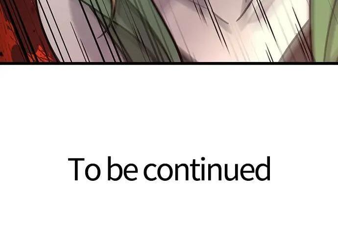 第71话 第260页