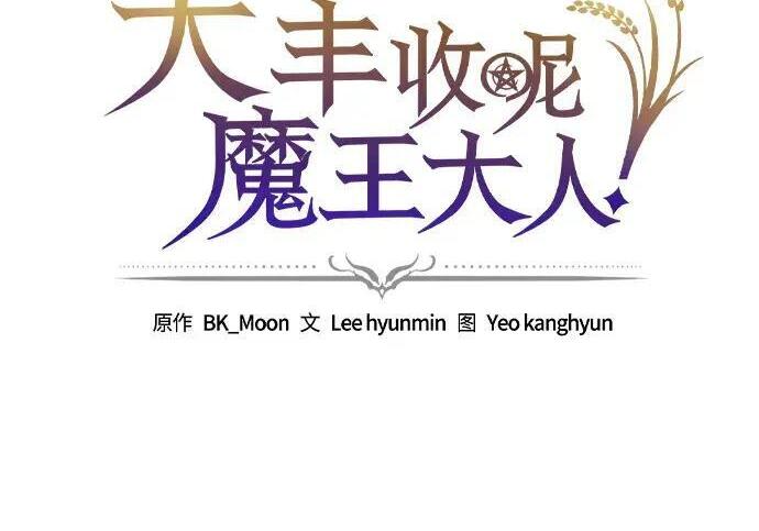 第72话 第3页