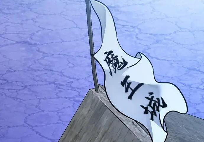第72话 第5页