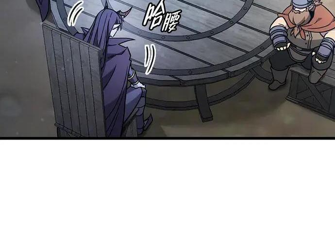 第72话 第9页