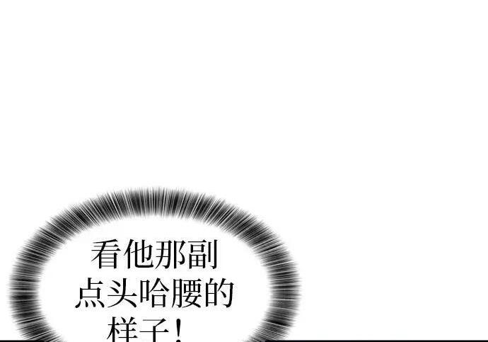 第72话 第13页