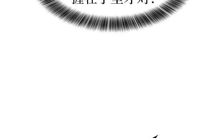 第72话 第16页