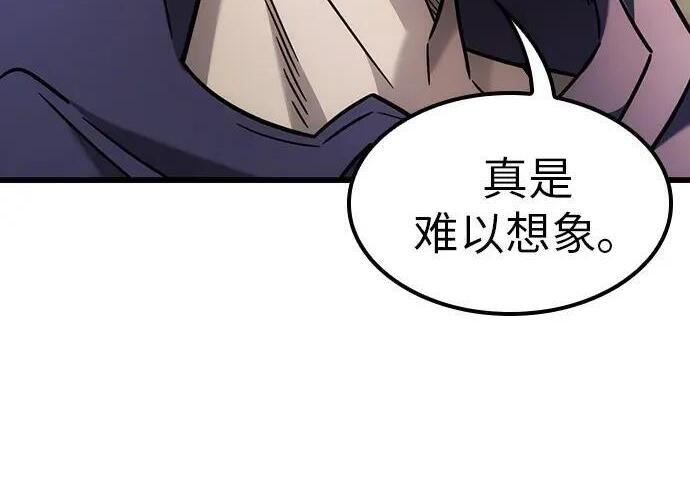 第72话 第22页