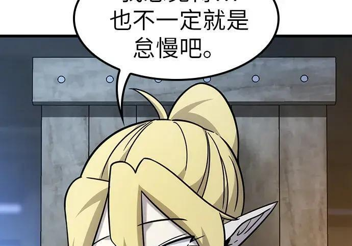 第72话 第26页