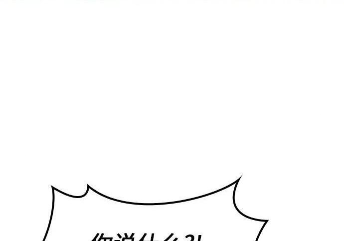 第72话 第28页