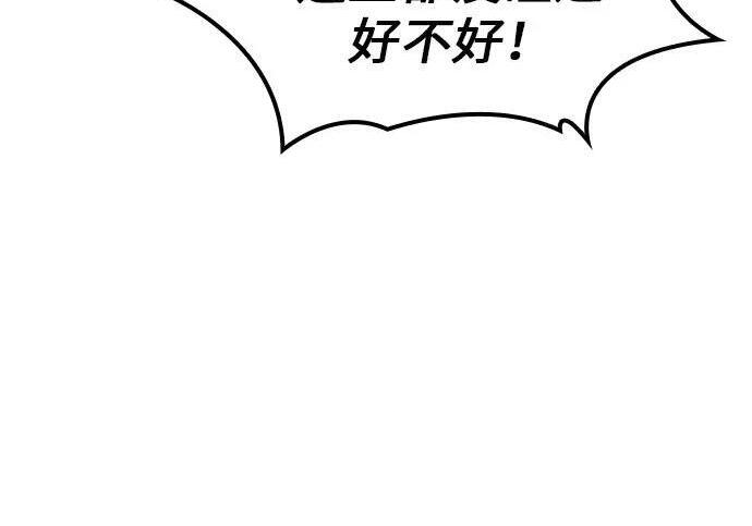 第72话 第31页
