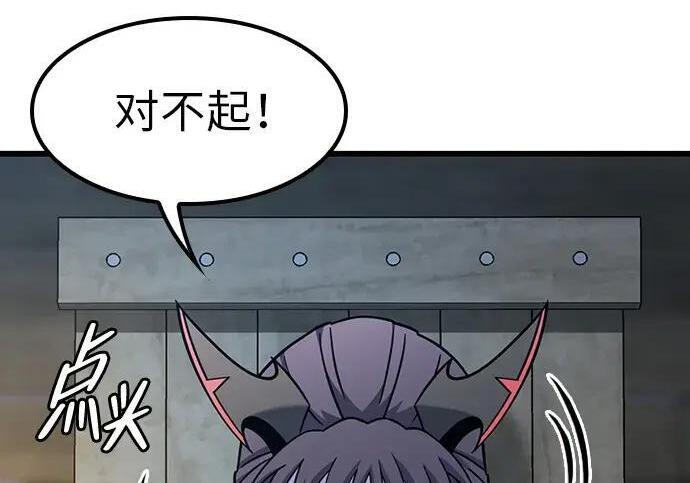 第72话 第32页