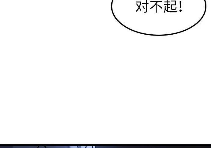 第72话 第34页