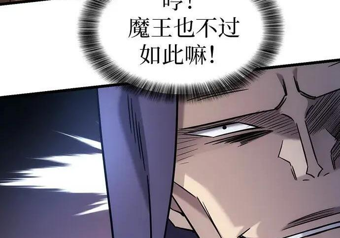 第72话 第36页