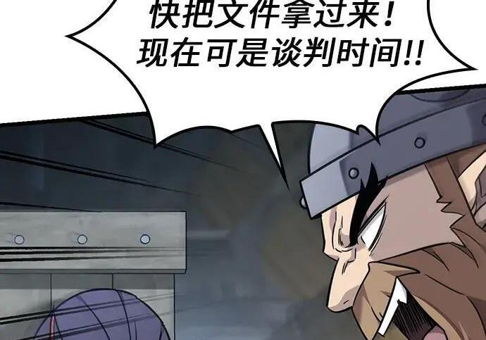 第72话 第40页