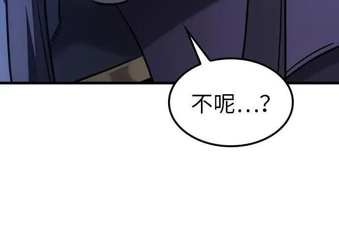 第72话 第44页