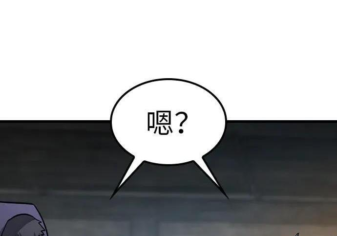 第72话 第45页