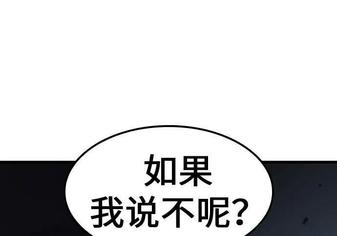 第72话 第47页