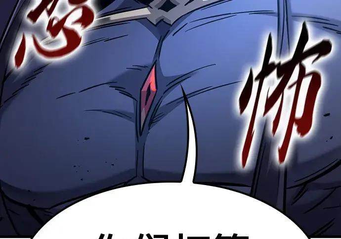 第72话 第50页