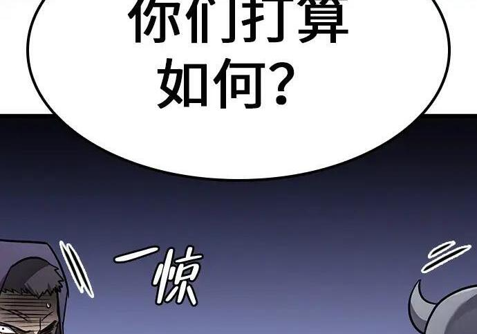 第72话 第51页