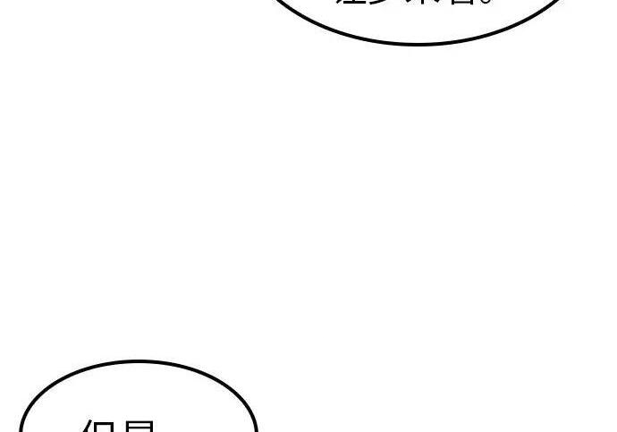第72话 第56页