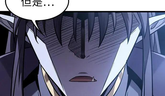 第72话 第57页
