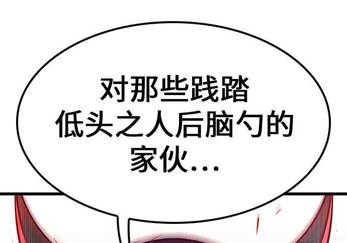 第72话 第59页