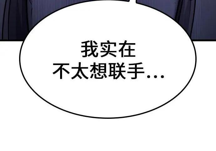 第72话 第62页