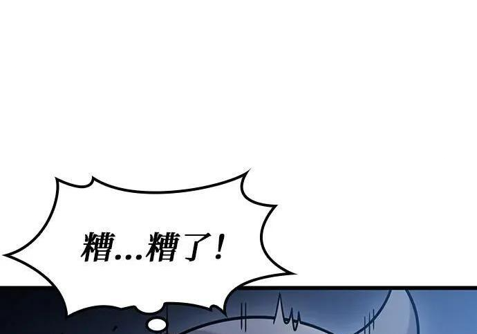 第72话 第63页