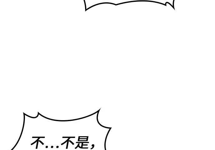 第72话 第66页