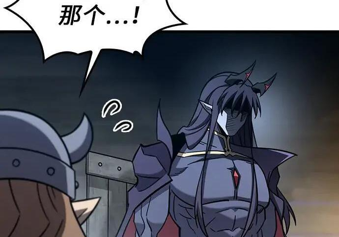 第72话 第67页