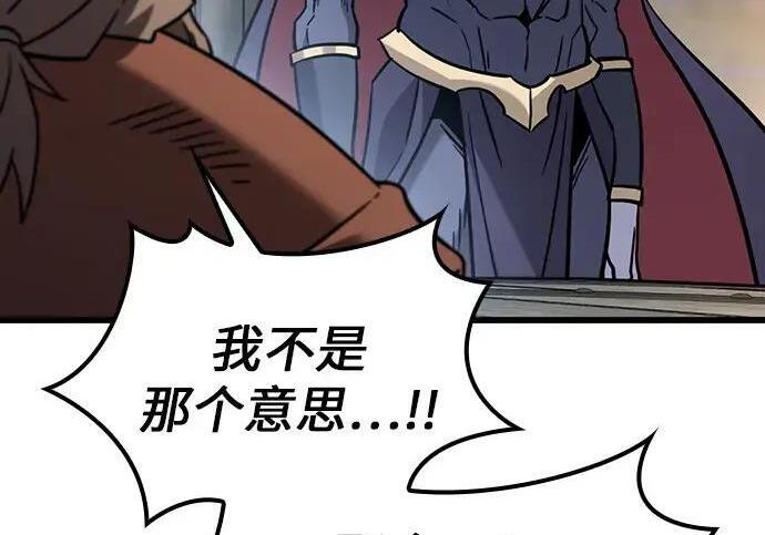 第72话 第68页
