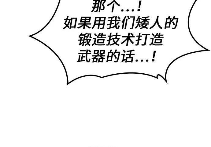 第72话 第69页