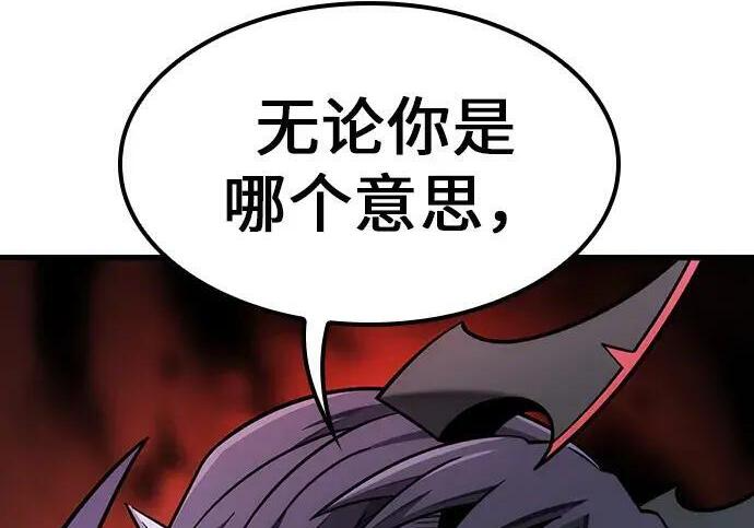 第72话 第70页
