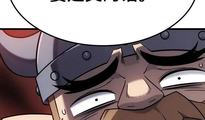 第72话 第73页
