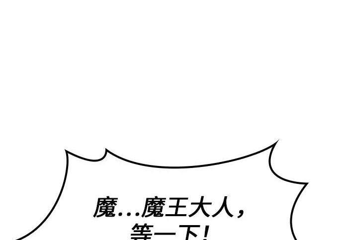第72话 第75页