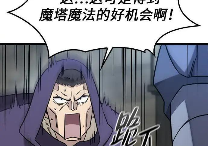 第72话 第79页