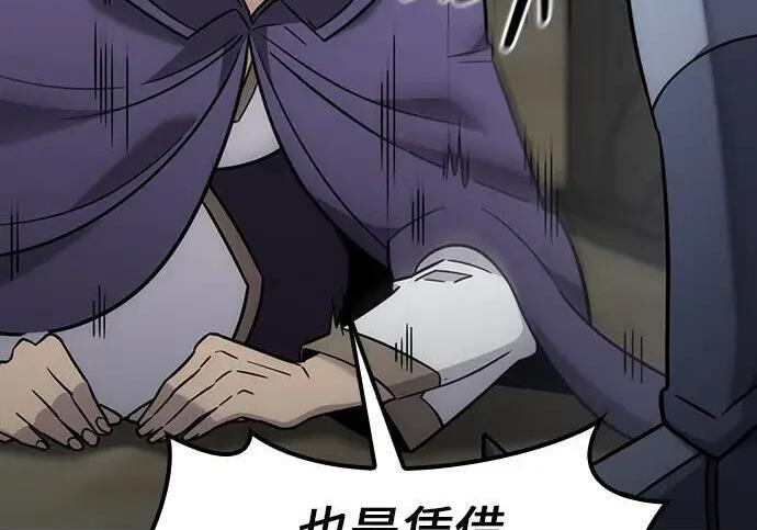第72话 第80页